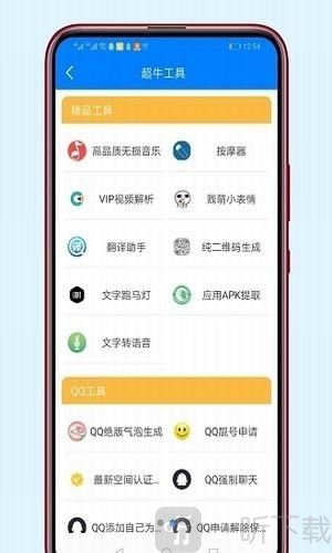 稚初库