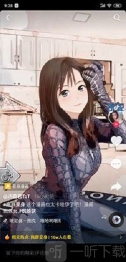 漫画脸生成器