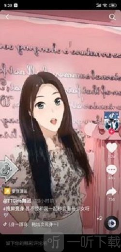 漫画脸生成器