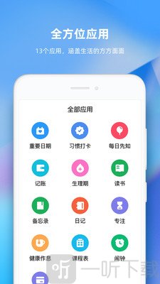 时光序