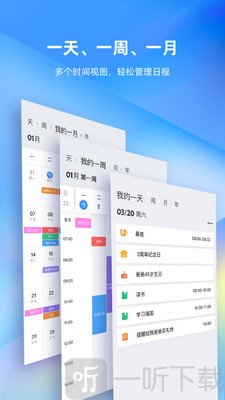 时光序
