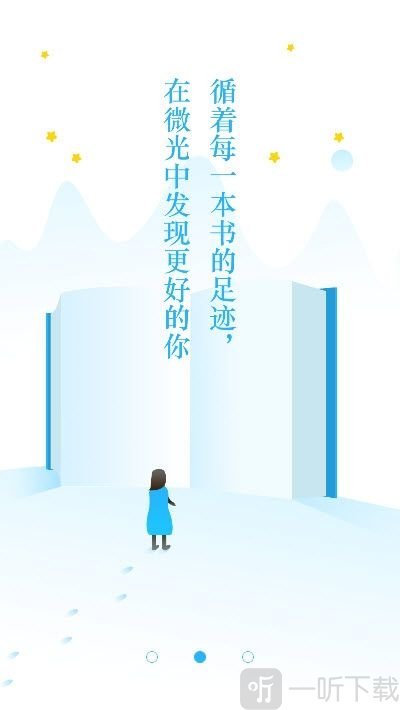小獴阅读