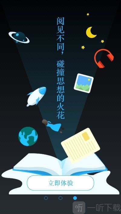 小獴阅读