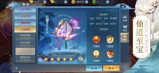 师妹请留步