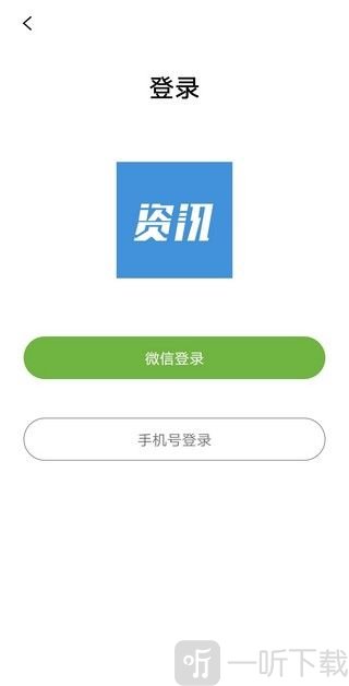 田边资讯赚钱