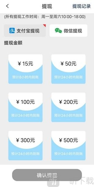 田边资讯赚钱