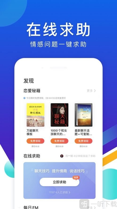 人生百态
