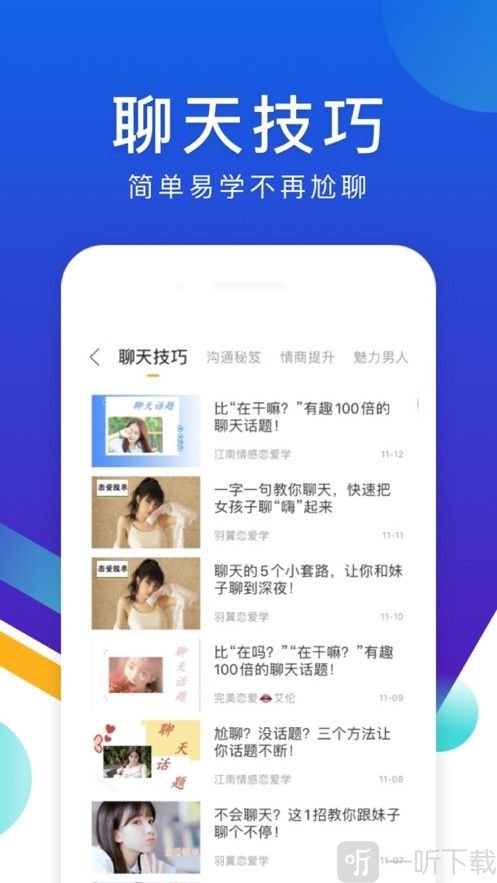 人生百态