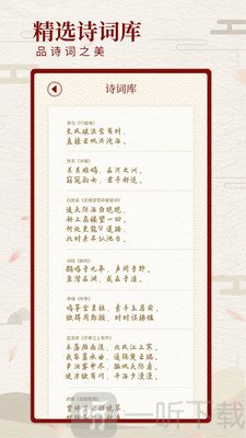 尺素古风滤镜相机