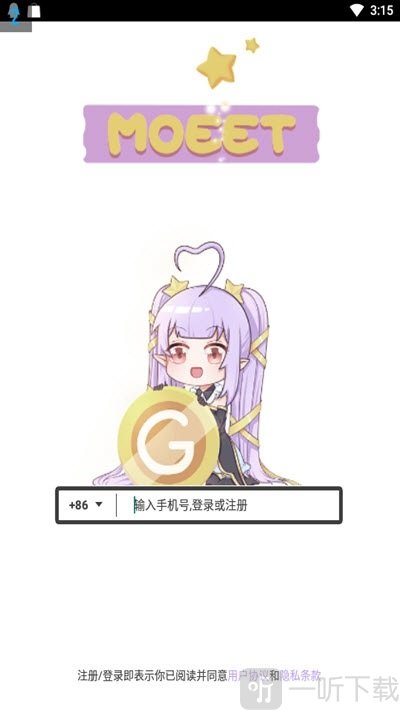 小森萌装