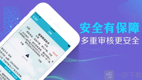 k聊兼职