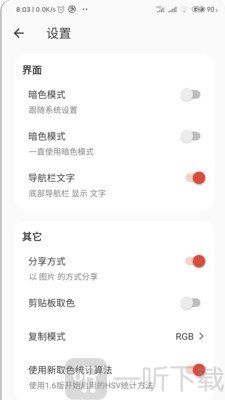 彩羽