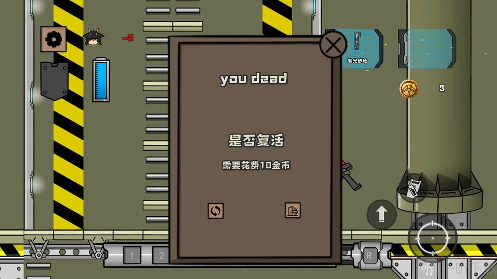 游星尖兵