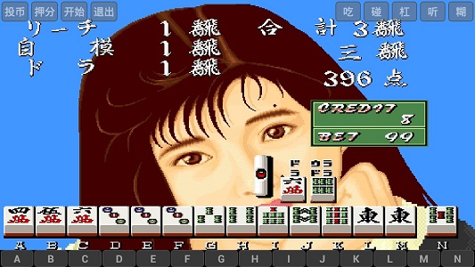 电子基盘完美手机版