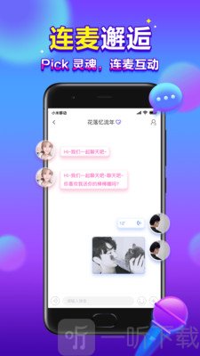 66星球