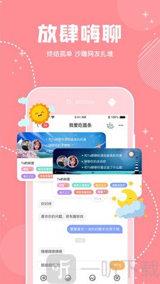 幸识