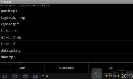 吉里吉里2模拟器