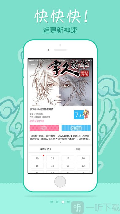 韩漫家