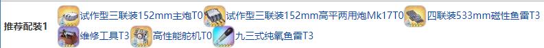 碧蓝航线南安普顿建造时间 碧蓝航线南安普顿装备技能强度