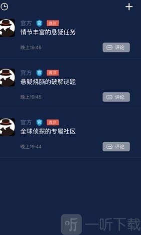 犯罪大师抛尸毁容案真相