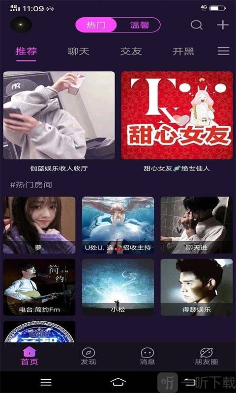 萌咪交友