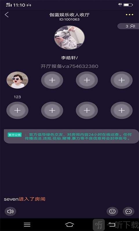 萌咪交友