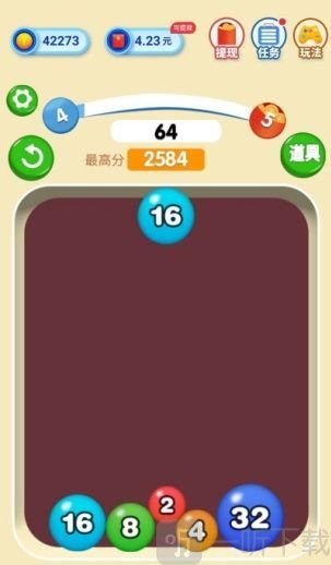 弹球拿红包