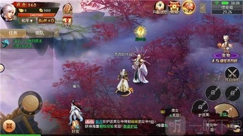 玄门封神手游