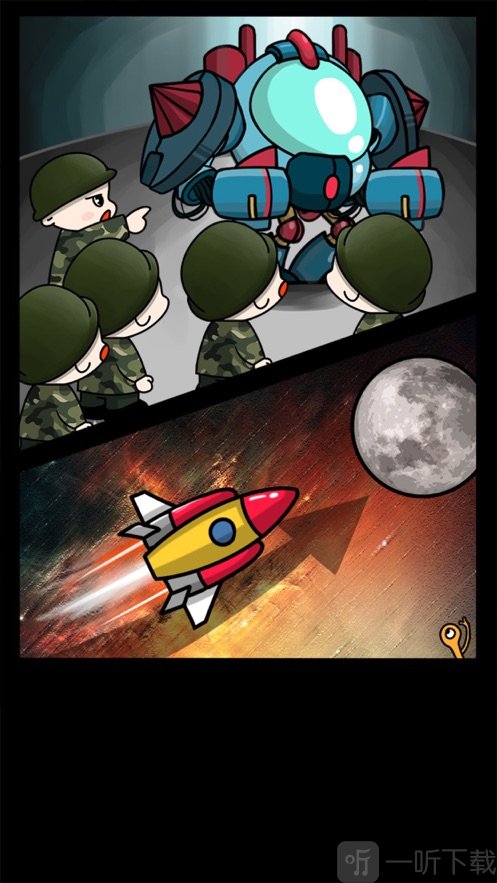 弹弹战士
