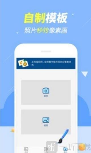 开心图图乐
