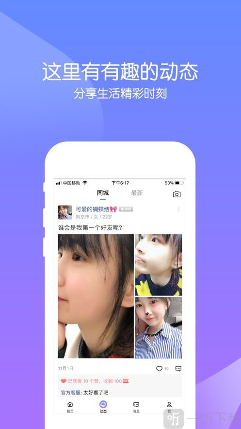 心水