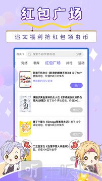 寒武纪年