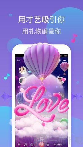 pia玩交友