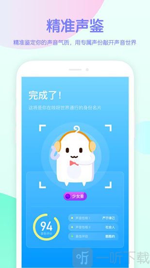 吱呀