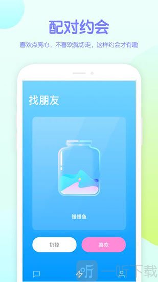 吱呀
