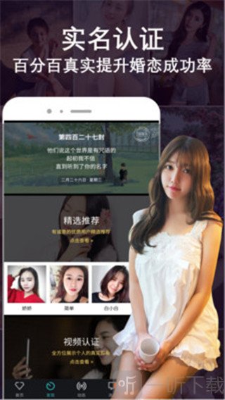 附近探聊