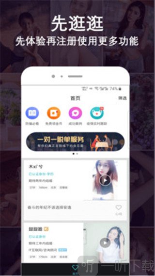 附近探聊