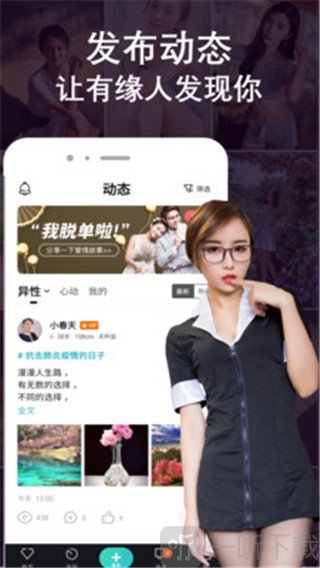 附近探聊