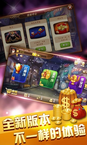 金牛棋牌社交聊天