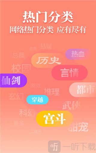 追光阅读