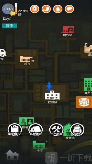 废土之城手游