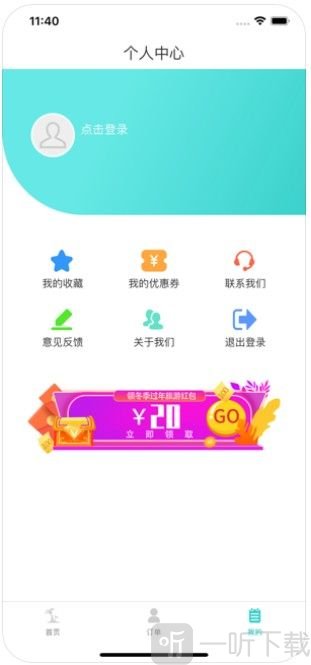 嗨乐旅行