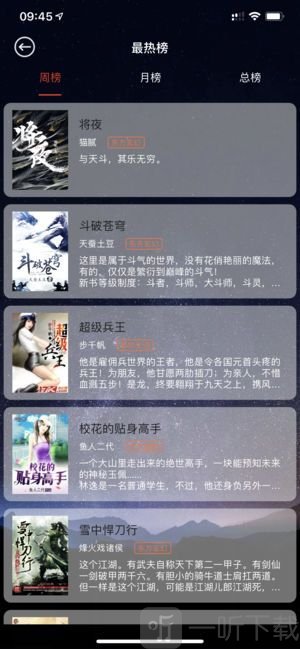 58阅读