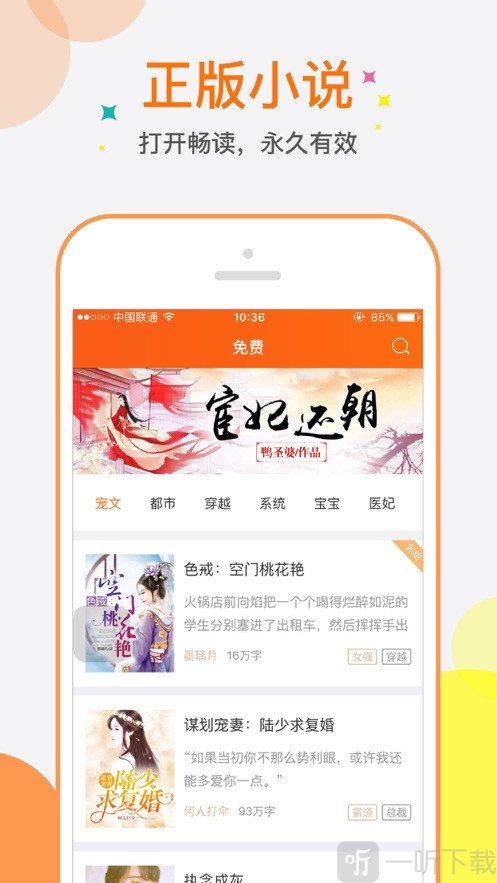 奇热小说
