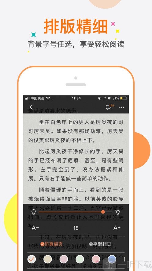 奇热小说