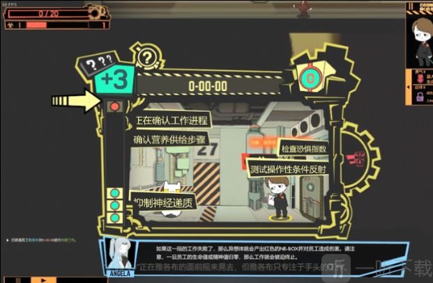 怪物管理公司