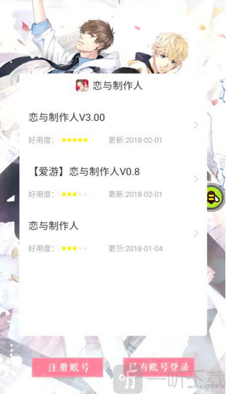 人人蜂窝