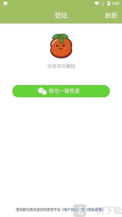 柿子阅读