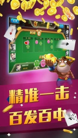 超会盈棋牌