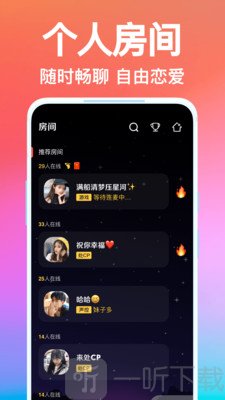鱼塘处CP